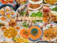 -香香海南菜餐厅