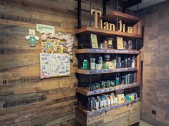-星巴克(天津五大道店)