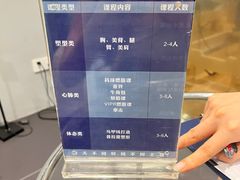 -METIS FITNESS女性健身工作室