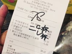 -星巴克(东莞莞城万科中心店)