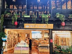 -猫的天空之城概念书店(杭州南宋御街店)