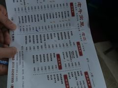 -老牛窝里(总店)
