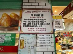 -嘉华小吃(蛇口市场店)