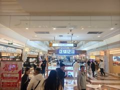 -江南环球港