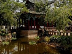 -庾园