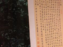 -一慈茶馆(雨田馆)