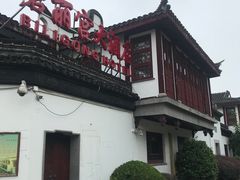 门面-碧丽宫大酒店(召稼楼店)