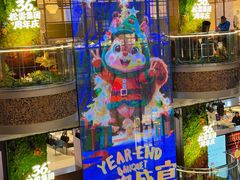 -松雷商业(南岗店)