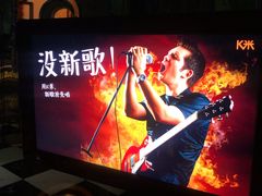 -印象KTV(前进大街店)