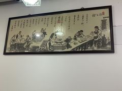 -馄饨侯(广渠门店)