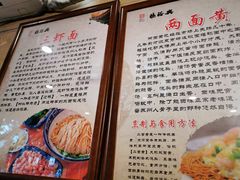-杨裕兴(十全街店)
