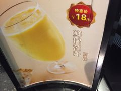 饮料海报-青柠记忆泰式海鲜火锅(金楠天街店)