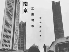 -全聚德(江宁店)