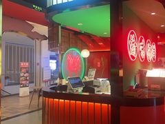 -渝蛙馆(九霄梦天地店)