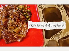 -台湾小竹(华宇广场店)