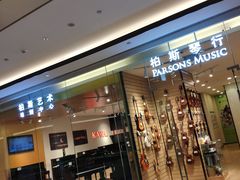 -合景·悠方(成都店)