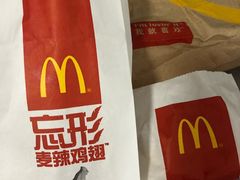 -麦当劳(中山大道中店)