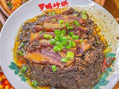 -罗妈砂锅(四川成都奎星楼店)