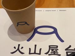 -火山屋台(新街口店)