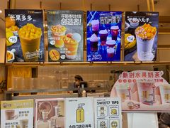 -7分甜(江宁万达店)