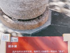 -北京国子监胡同