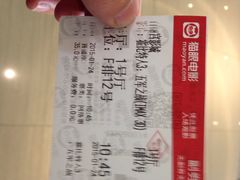 iphone_upload_pic-百丽宫影城(CGS激光苏宁广场店)