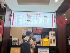 -小方的面(徐家汇店)
