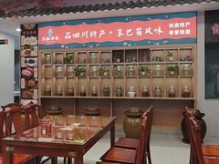 -渝味堂(彩云城店)
