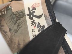 -绿茶餐厅(财富购物中心店)