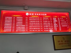 菜单-柳大厨螺蛳粉(人民路总店)