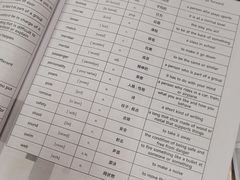 -澜大·领鹿·UNLOCK择校备考·三公小托福AMC(浦东校区)