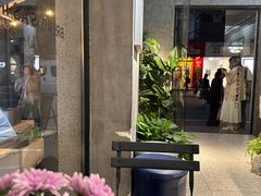 -Money Shops(愚园路店)