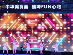 -南宁国际会展中心