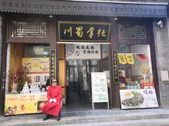门面-鲜鱼口老字号美食街