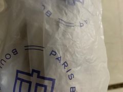 -巴黎贝甜(卫清西路店)