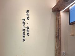 -李山山茶事(景枫店)