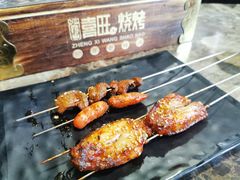 秘制烤鸡翅-郑喜旺烧烤(郑州总店)