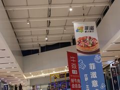 -宝龙城(杭州滨江店)