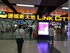 -连城·新天地(福华一路店)