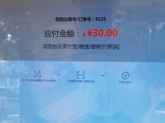 -三元梅园(团结湖店)