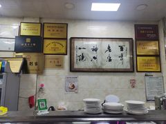 -老刘家泡馍(钟楼广济街店)