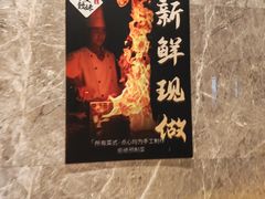 -虾饺妹·酒家(海珠广场店)