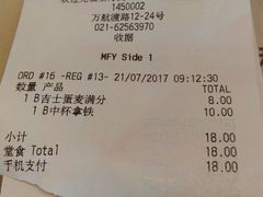 -麦当劳(静安寺店)