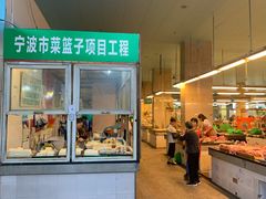 门面-固海糕团店