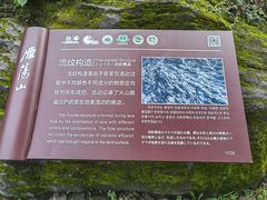 -雁荡山大龙湫景区