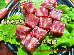 -御记碳烤肥牛(东城万达店)