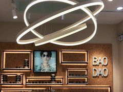 -宝岛眼镜(前埔店)