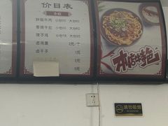 -邓邓胖姐拌面(濉溪路店)