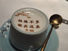 -俏江南·晋文化主题餐厅(中正天街店)