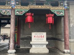 -张学良旧居陈列馆
